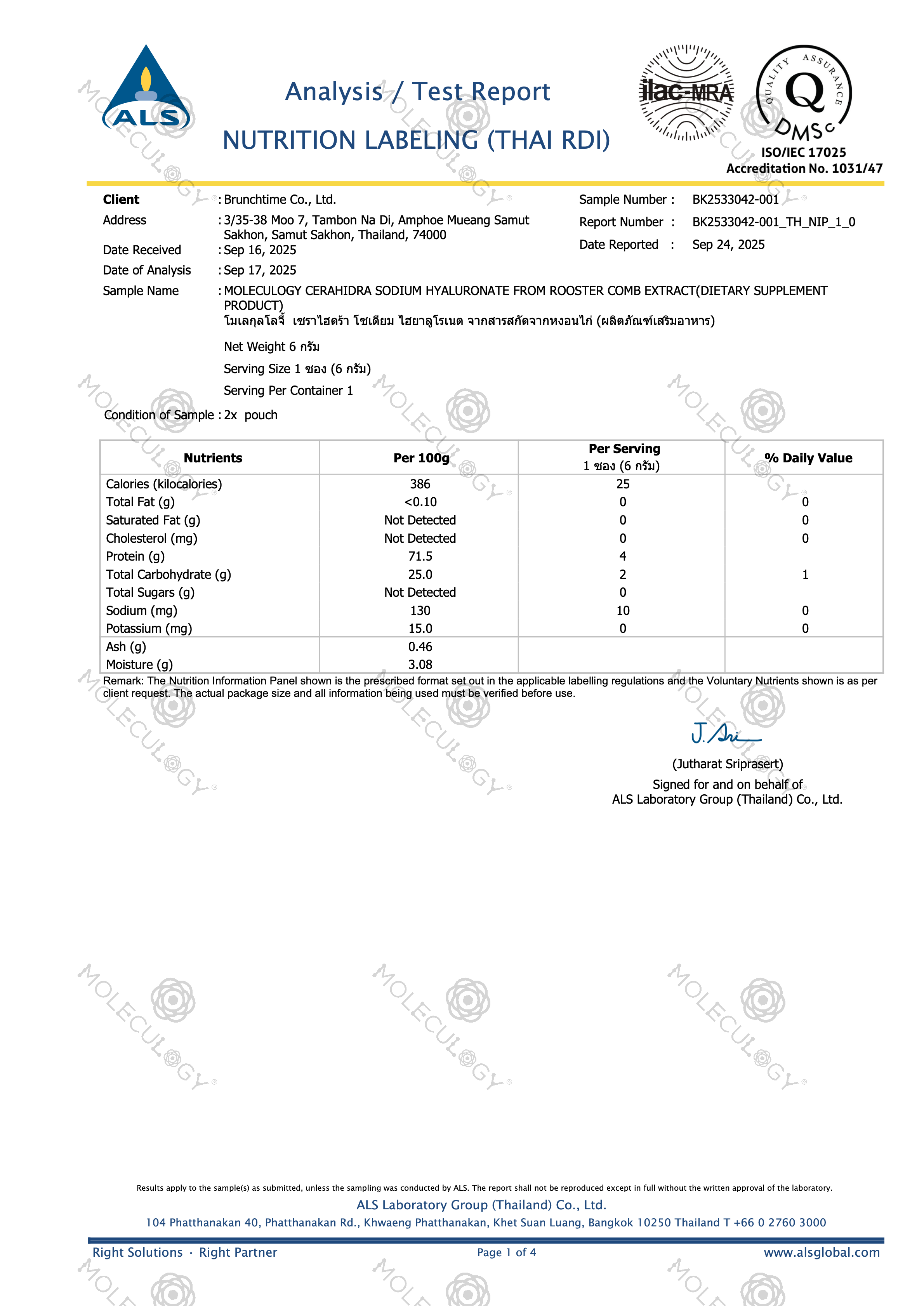 Moleculogy CeraHidra Collagen (15 Sachets) - Test Results (9)