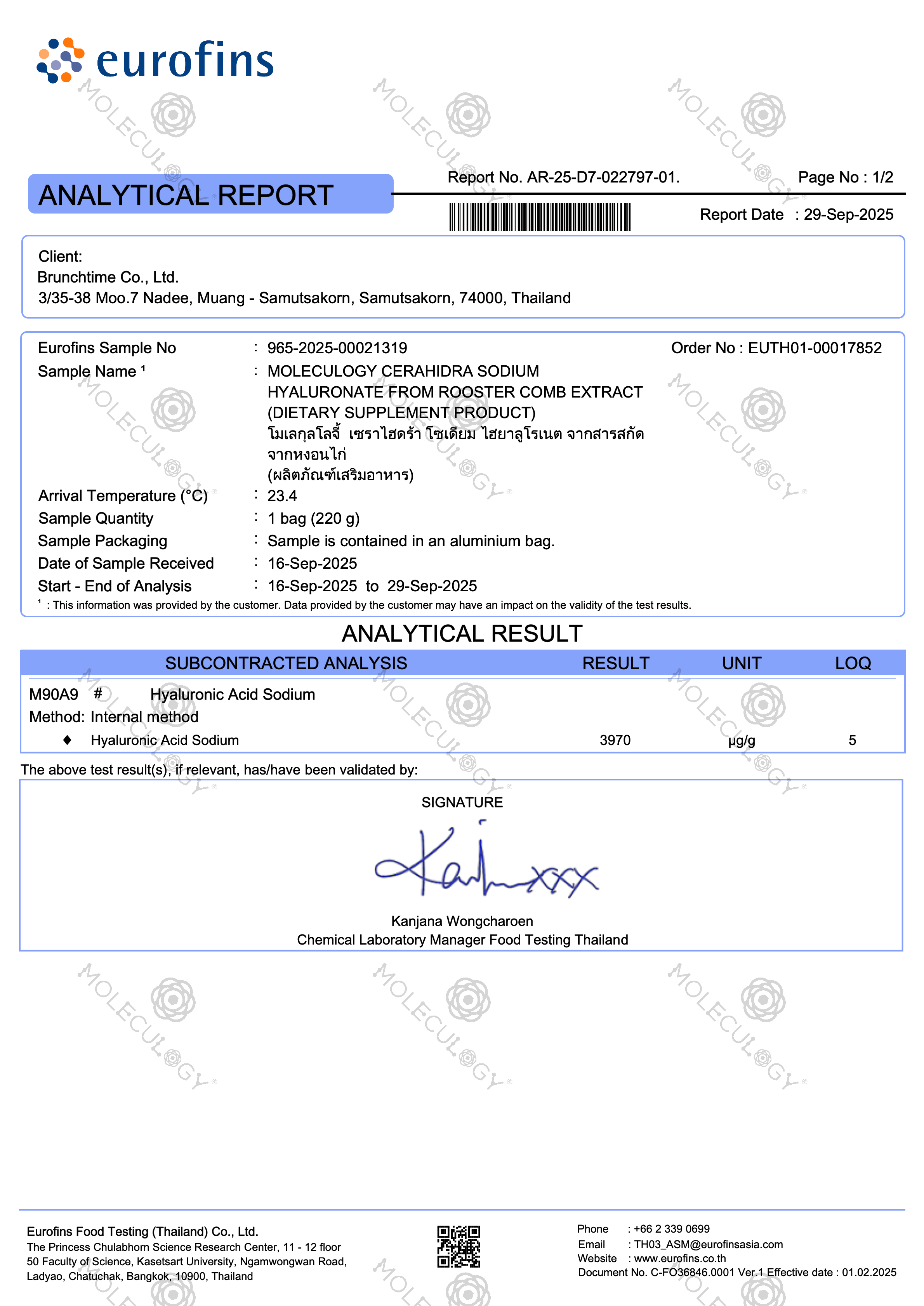 Moleculogy CeraHidra Collagen (15 Sachets) - Test Results (19)