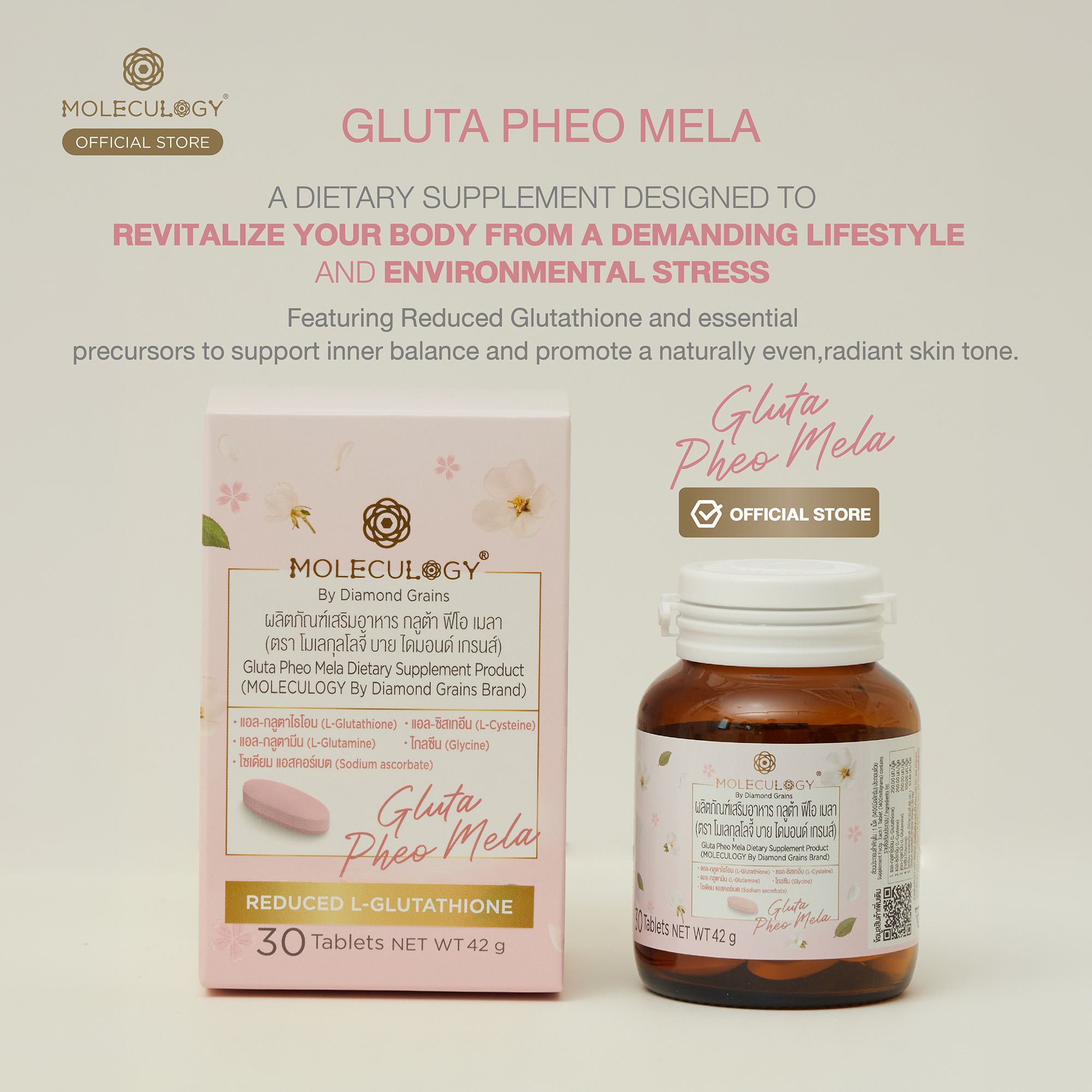 Moleculogy Gluta Pheo Mela (30 tablets/bottle)